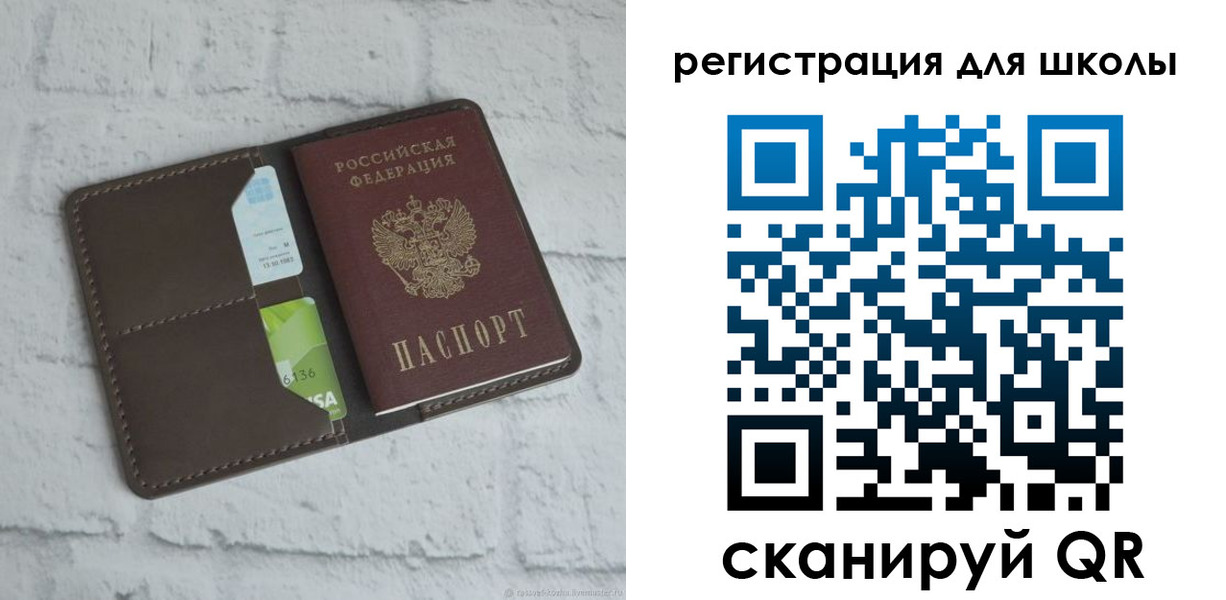 временная прописка в Урус-Мартане
